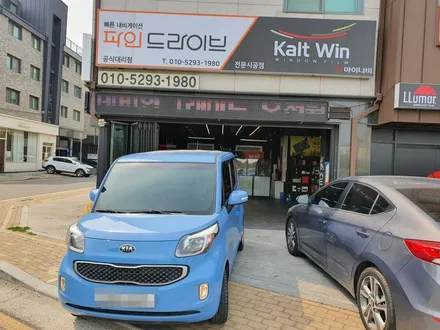 고색동 기아 레이 아이나비 A100 블랙박스 설치!! / 경기 수원