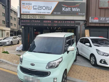 고색동 블랙박스 폰터스GD300 레이 설치!! / 경기 수원