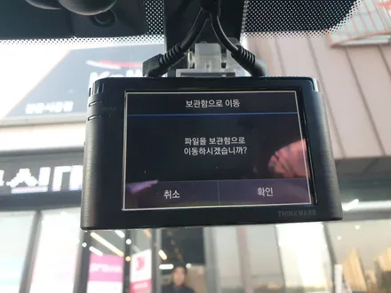 고색동 기아 K7 아이나비 Z3000 블랙박스 설치!! / 경기 수원