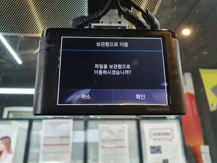 호매실동 기아 올뉴쏘렌토 아이나비 Z3000 블랙박스 장착!! / 경기 수원