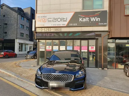 구운동 기아 2020 k9 레이노 S9 썬팅 시공!! / 경기 수원