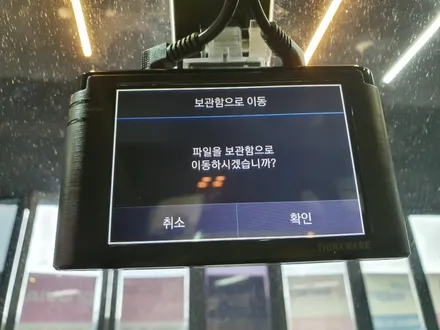오목천동 기아 모하비 고장난 제품 탈거 후 아이나비 Z3000 설치!! / 경기 수원