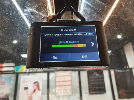 오목천동 쌍용 렉스턴W 아이나비 A100 블랙박스 설치!! / 경기 수원