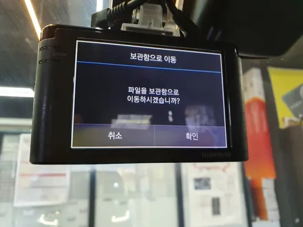 탑동 기아 레이 아이나비 Z3000 블랙박스 설치!! / 경기 수원
