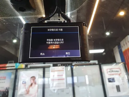 구운동 현대 베뉴 아이나비 Z3000 설치!! / 경기 수원