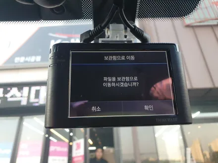 수원 블랙박스 현대 소나타 뉴라이즈 아이나비 Z3000 설치!! / 경기 수원