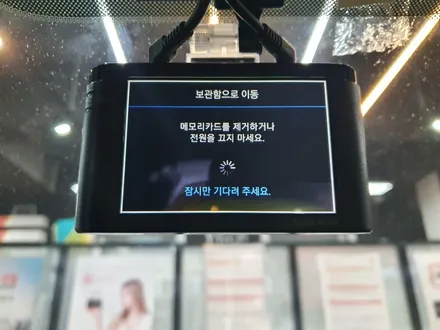수원 블랙박스 현대 산타페DM 아이나비 Z3000 설치!! / 경기 수원