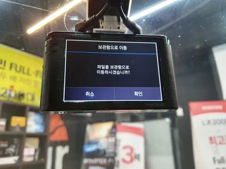 고색동 기아 그랜드카니발 아이나비 Z3000 블랙박스 설치!! / 경기 수원