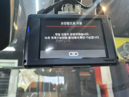 오목천동 현대 산타페DM 아이나비QXD5000 블랙박스 설치!! / 경기 수원
