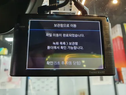 구운동 현대 아반떼AD 아이나비 Z3000 설치!! / 경기 수원
