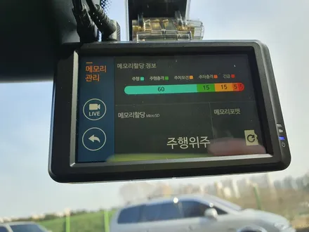오목천동 기아 올뉴 k7 파인 LX2000 삼성프리미엄!! / 경기 수원
