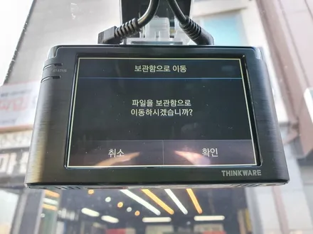 탑동 기아 K3 아이나비Z3000 금호카스에서 블랙박스 설치!! / 경기 수원