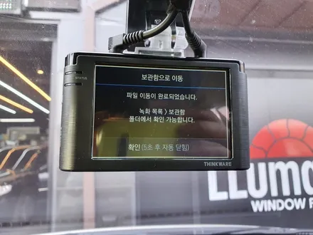 수원 호매실동 현대 그랜져TG 아이나비Z3000 블랙박스 설치!! / 경기 수원