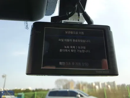 호매실동 현대 DN8 아이나비Z3000 블랙박스 설치!! / 경기 수원