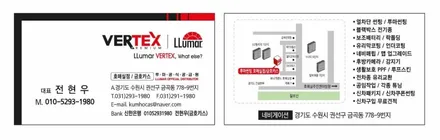 수원 자동차유리교환 스포티지 버텍스500 전면썬팅 후면썬팅 유리교환 금호카스 / 경기 수원