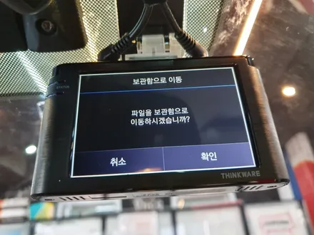 탑동 기아 스포티지QL 아이나비 Z3000 블랙박스 장착!! / 경기 수원