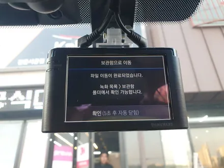 고색동 기아 K7 아이나비 Z3000 블랙박스 설치!! / 경기 수원