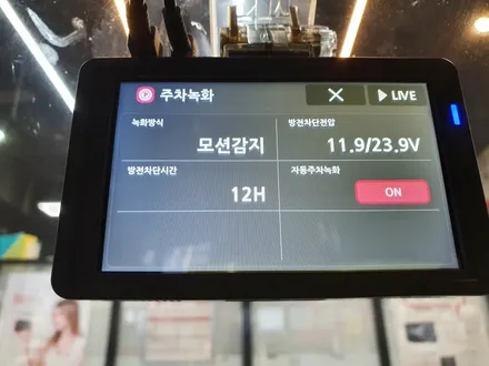 탑동 쉐보레 아베오 폰터스 시크릿 블랙박스 장착!! / 경기 수원