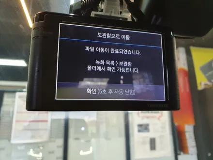 탑동 기아 레이 아이나비 Z3000 블랙박스 설치!! / 경기 수원