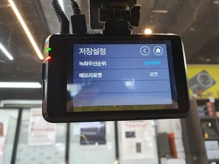 고색동 현대 LF소나타 MDR-F250 블랙박스 설치!! / 경기 수원