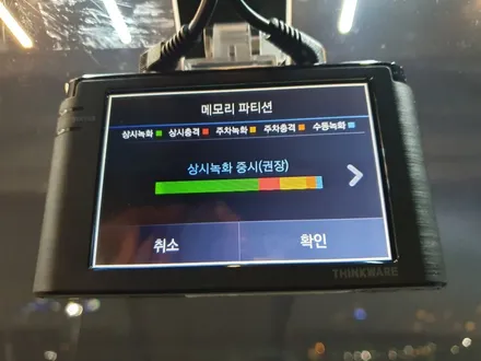 호매실동 쉐보레 스파크 아이나비 A100 블랙박스 설치!! / 경기 수원