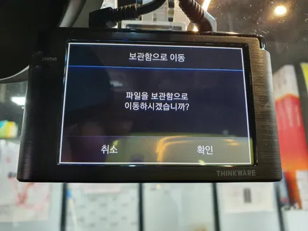 고색동 쉐보레 올란도 아이나비 Z3000 금호카스에서 설치!! / 경기 수원