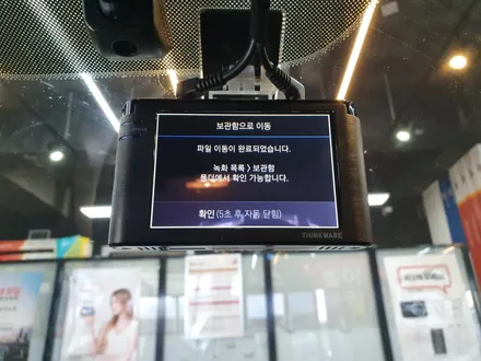 구운동 현대 베뉴 아이나비 Z3000 설치!! / 경기 수원