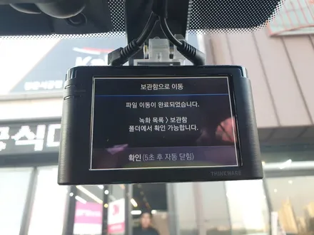 수원 블랙박스 현대 소나타 뉴라이즈 아이나비 Z3000 설치!! / 경기 수원