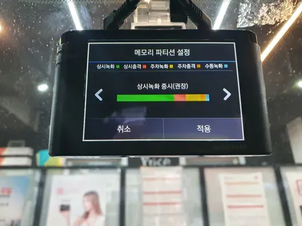 수원 블랙박스 현대 산타페DM 아이나비 Z3000 설치!! / 경기 수원