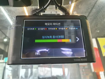오목천동 현대 아반떼 MD 아이나비 A100 블랙박스 장착!! / 경기 수원