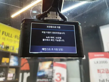 고색동 기아 그랜드카니발 아이나비 Z3000 블랙박스 설치!! / 경기 수원