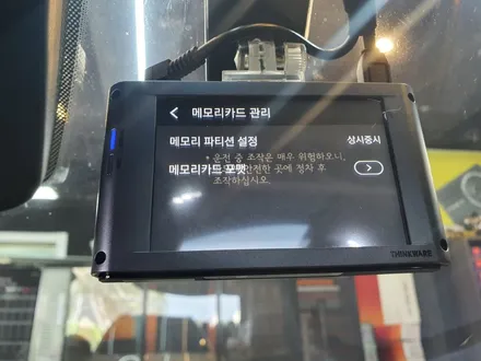 오목천동 현대 산타페DM 아이나비QXD5000 블랙박스 설치!! / 경기 수원