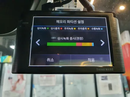 구운동 현대 아반떼AD 아이나비 Z3000 설치!! / 경기 수원