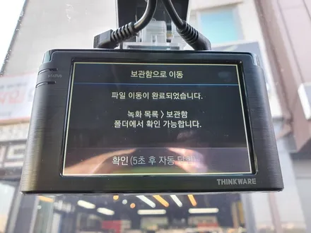 탑동 기아 K3 아이나비Z3000 금호카스에서 블랙박스 설치!! / 경기 수원