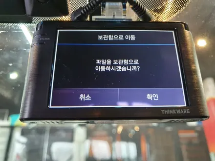 고색동 기아 로체 이노베이션 아이나비Z30000 설치!! / 경기 수원