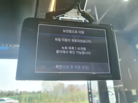구운동 현대 DN8 소나타 신차검수 아이나비Z3000 설치!! / 경기 수원
