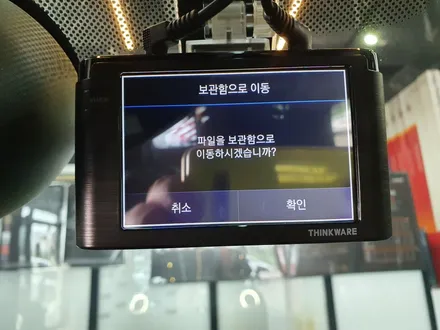 구운동 미니쿠퍼 아이나비Z3000 블랙박스 설치!! / 경기 수원