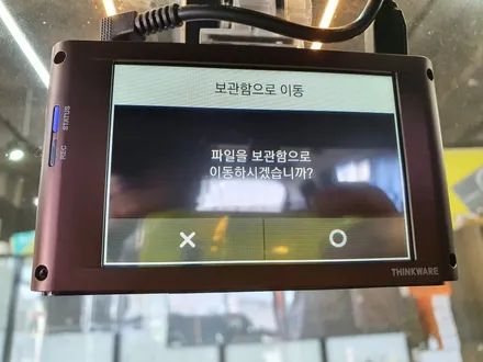 호매실동 현대 I30 아이나비 QXD3000프로 블랙박스 설치!! / 경기 수원