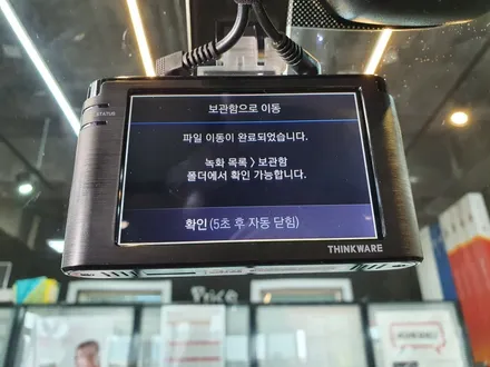 고색동 르노삼성 QM6 아이나비Z3000 설치!! / 경기 수원