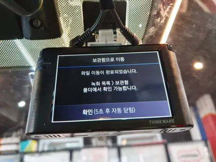 탑동 기아 스포티지QL 아이나비 Z3000 블랙박스 장착!! / 경기 수원