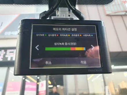 고색동 기아 K7 아이나비 Z3000 블랙박스 설치!! / 경기 수원