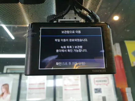 호매실동 기아 올뉴쏘렌토 아이나비 Z3000 블랙박스 장착!! / 경기 수원
