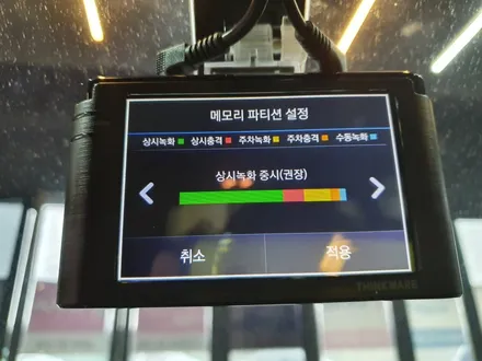 오목천동 기아 모하비 고장난 제품 탈거 후 아이나비 Z3000 설치!! / 경기 수원