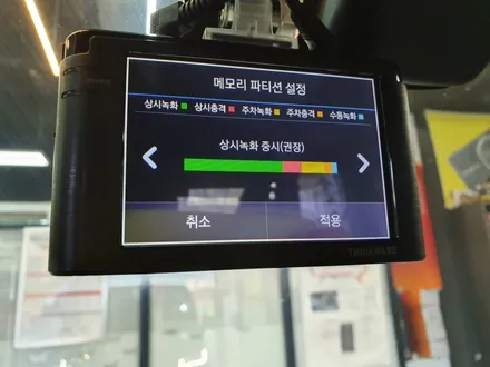 탑동 기아 레이 아이나비 Z3000 블랙박스 설치!! / 경기 수원