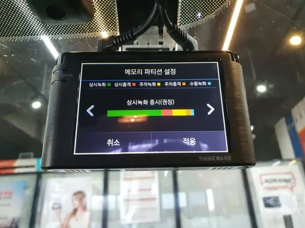 구운동 현대 베뉴 아이나비 Z3000 설치!! / 경기 수원