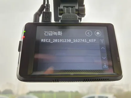 고색동 현대 아반떼HD 엠피온 MDR-F250 블랙박스 설치!! / 경기 수원