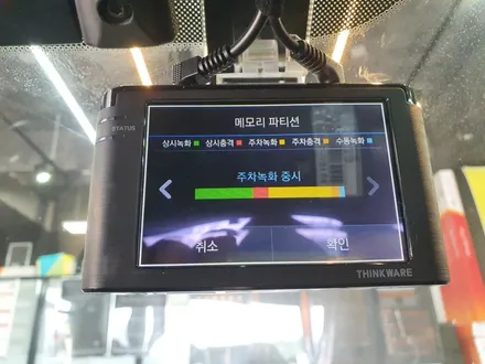 오목천동 현대 아반떼 MD 아이나비 A100 블랙박스 장착!! / 경기 수원