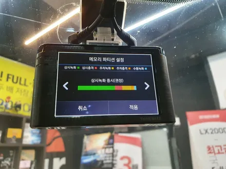 고색동 기아 그랜드카니발 아이나비 Z3000 블랙박스 설치!! / 경기 수원