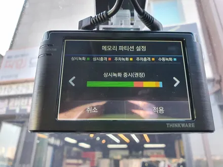 탑동 기아 K3 아이나비Z3000 금호카스에서 블랙박스 설치!! / 경기 수원