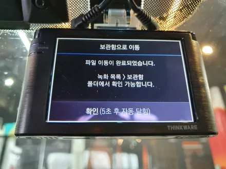 고색동 기아 로체 이노베이션 아이나비Z30000 설치!! / 경기 수원